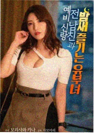 本周热看榜影片缩略图
